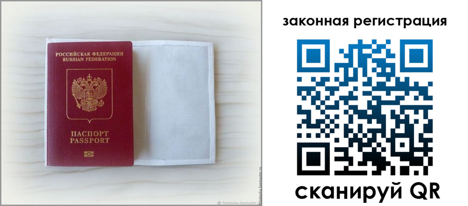 регистрация для школы в Ухте