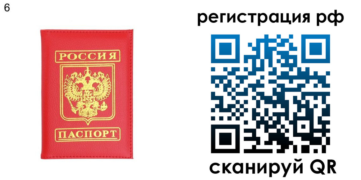 временная регистрация собственник в Ухте