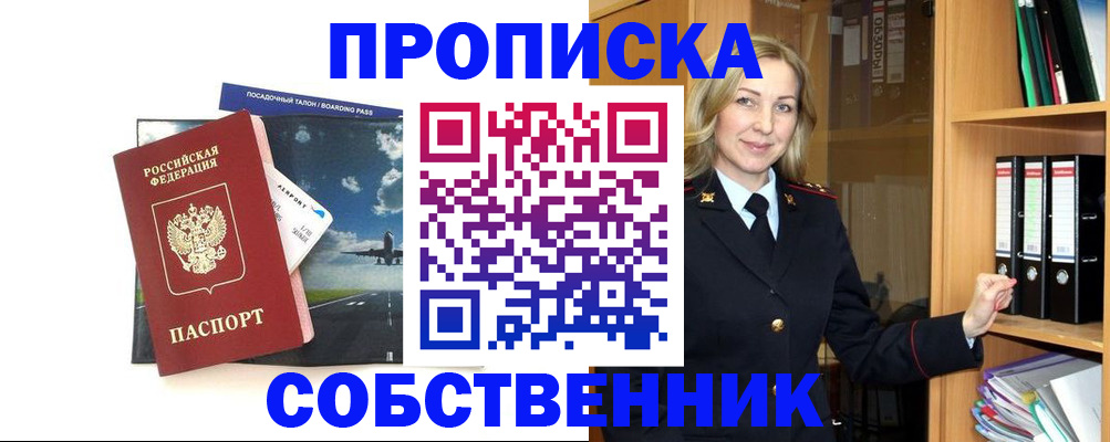 временная регистрация госуслуги в Ухте